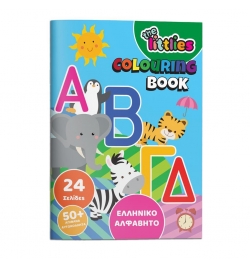 Coloring Book A4 Greek Alphabet 24pages - Luna