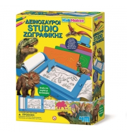 Dinosaur Rub Art Studio