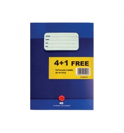 Exercise Book A5 60 sheets Soft Cover 4+1 free  - Camel