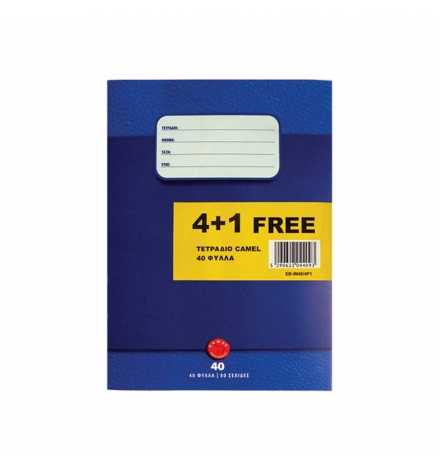 Exercise Book A5 60 sheets Soft Cover 4+1 free  - Camel