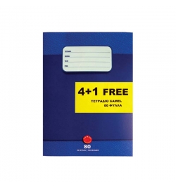 Exercise Book A5 80 sheets Soft Cover 4+1 free  - Camel