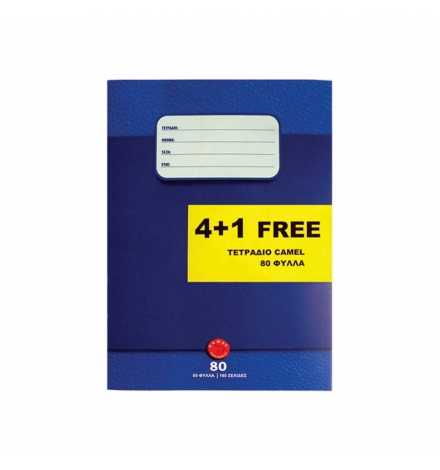 Exercise Book A5 80 sheets Soft Cover 4+1 free  - Camel