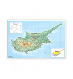 Physical Map of Cyprus 100x140cm (Greek)