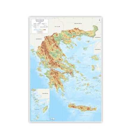 Physical & Political Map of Greece 100x130cm (in Greek)