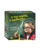 Board game The best student (Greek)