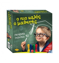 Board game The best student (Greek)