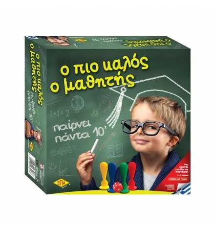 Board game The best student (Greek)