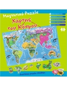 Magnetic Puzzle Board 55x34cm "Map of the World"