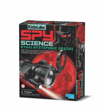 Spy Science / Night Vision Monocular Set 4M