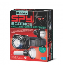 Spy Science / Night Vision Monocular