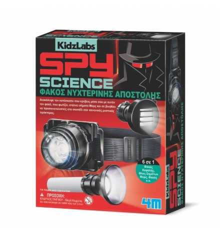 Spy Science / Night Vision Monocular