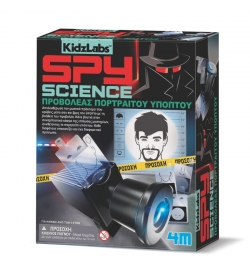 Spy Science / Identikit Projector Set