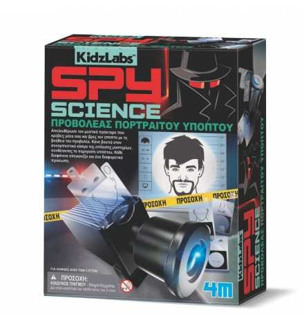 Spy Science / Identikit Projector Set