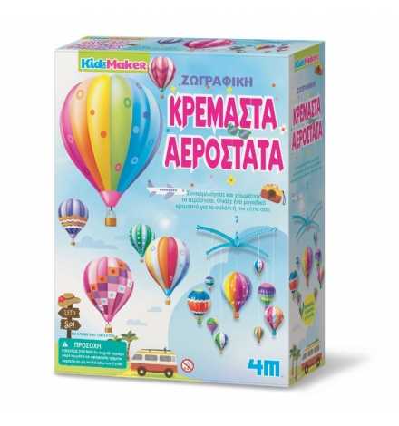 Paint Your Own Hot Air Balloons Mobile Set