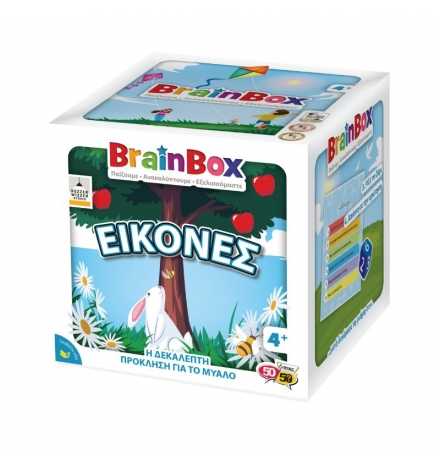 BrainBox: "Εικόνες"