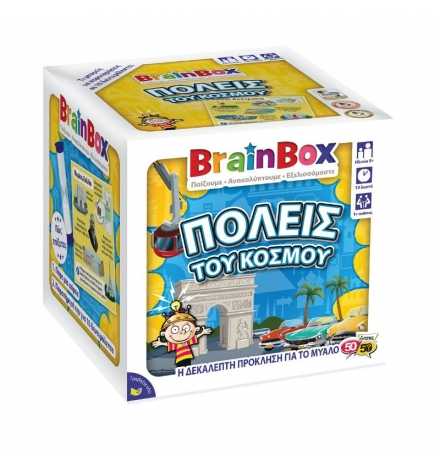 BrainBox: "Πόλεις του κόσμου"