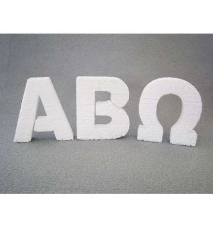 Polystyrene Letter 20cm - Γ